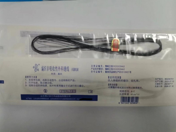 真絲線束非吸收