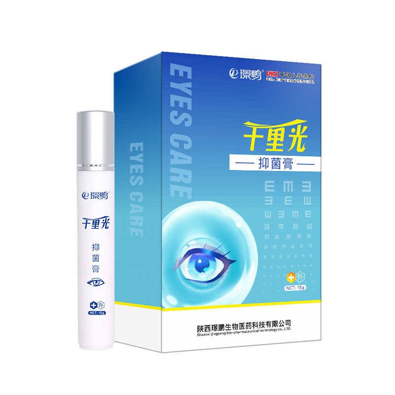 滾珠護眼膏生產(chǎn)廠家護眼膏OEM貼牌眼膏代加工定制眼膏OEM