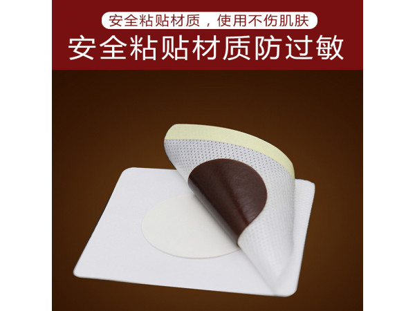 朱氏藥業(yè) 穴位貼敷治療貼 膏藥生產(chǎn)廠家 資質(zhì)齊全文號正規(guī)