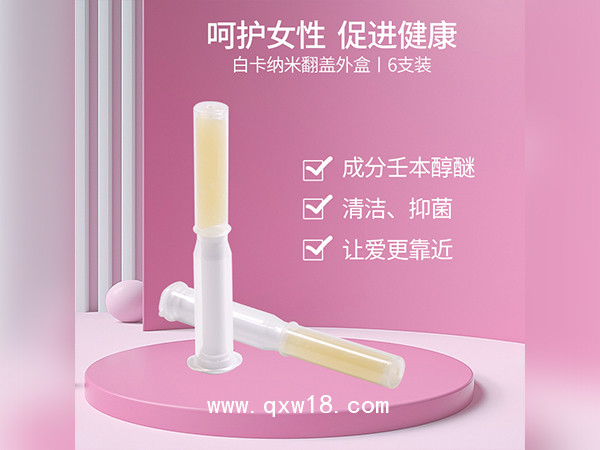 私密產品OEM貼牌婦科凝膠代加工一類二類消字號婦科凝膠定制