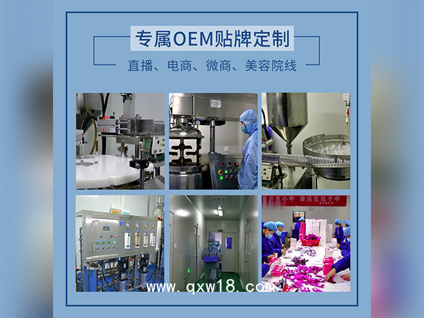 潔爾蕊婦科抑菌膏OEM貼牌私密抑菌膏生產(chǎn)廠家私密抑菌膏代加工