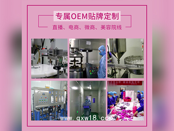 美容院私護(hù)套盒OEM貼牌謹(jǐn)爾魅私護(hù)套盒廠家批發(fā)私密套盒代加工定制