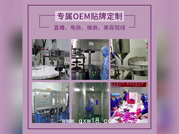 康致舒痔瘡凝膠 草本肛周護(hù)理凝膠 消字號(hào)產(chǎn)品OEM貼牌加工