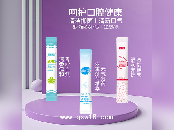 漱口水生產(chǎn)廠家消字號(hào)漱口水代加工消字號(hào)漱口水OEM貼牌加工