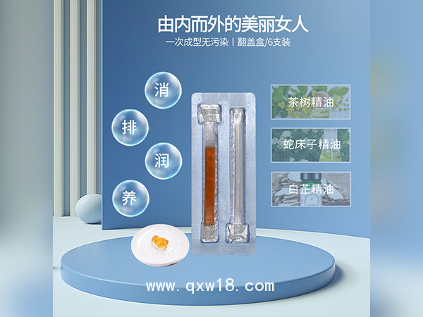 她言婦科凝膠廠家批發(fā)精油壓板凝膠代加工私密產(chǎn)品OEM貼牌加工