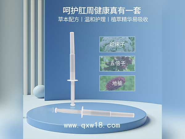 消字號肛周護(hù)理凝膠代加工廠家械字號痔瘡凝膠OEM貼牌消字號械字號痔瘡凝膠定制
