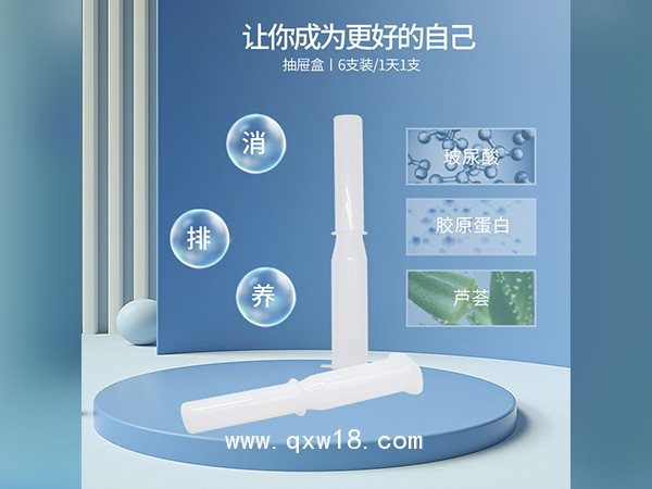 伊黛女王婦科凝膠生產(chǎn)廠家修護(hù)型婦科凝膠代加工定制私密產(chǎn)品OEM貼牌加工