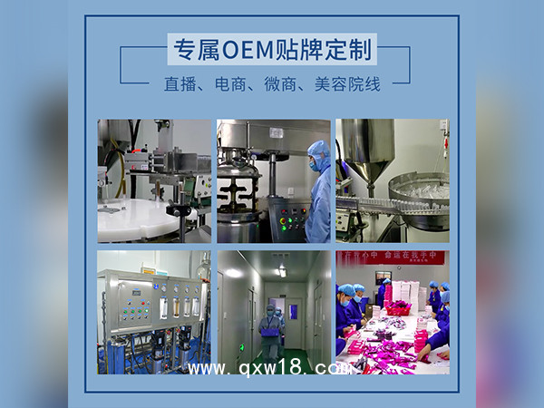 伊甸之約私護(hù)婦科套盒OEM貼牌女性私密產(chǎn)品加工定制美容院私密套盒廠家