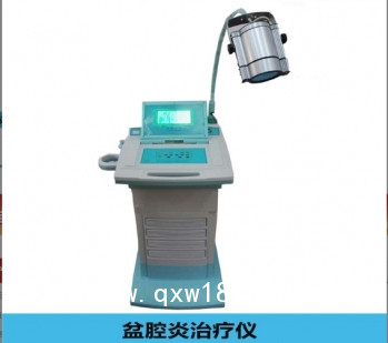 中頻盆腔炎治療儀，婦科理療設備，盆腔炎治療儀