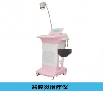 中頻盆腔炎治療儀，婦科理療設備，盆腔炎治療儀