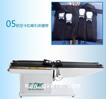 四維頸腰椎牽引床，多功能牽引床