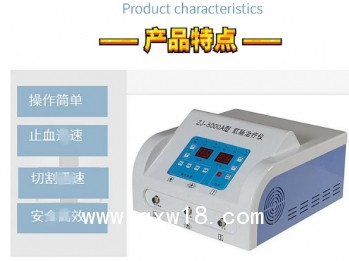 電子肛門(mén)鏡 多功能肛腸科檢查系統(tǒng) 肛腸治療儀 便攜推車(chē)可選 醫(yī)用