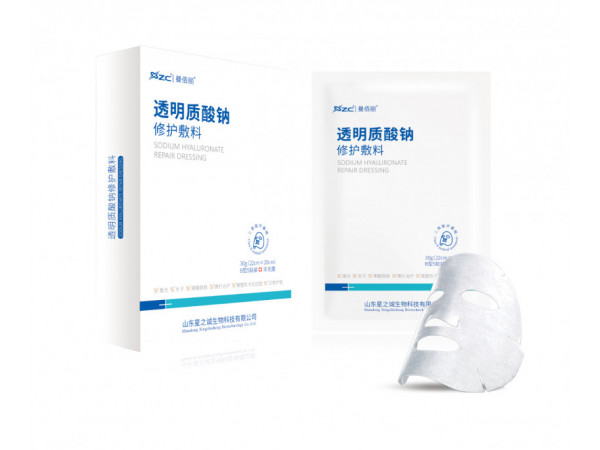 透明質(zhì)酸鈉修護(hù)敷料