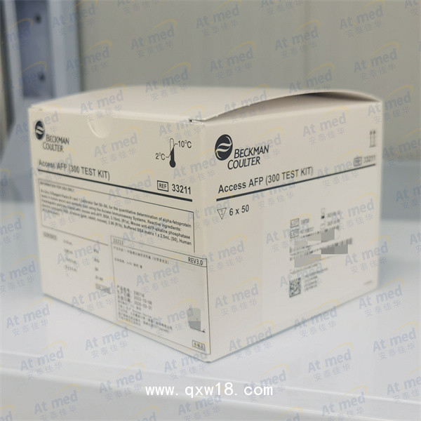 貝克曼 甲胎蛋白測定試劑盒(化學(xué)發(fā)光法) 33211