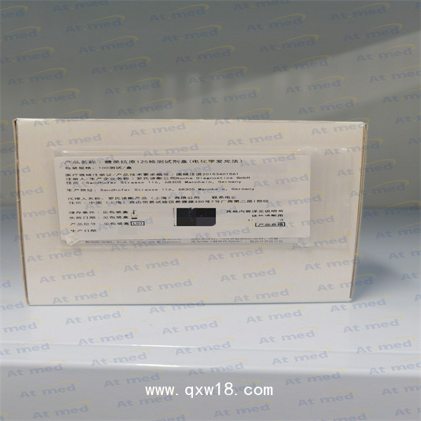 羅氏 糖類抗原125檢測(cè)試劑盒(電化學(xué)發(fā)光法) 11776223190