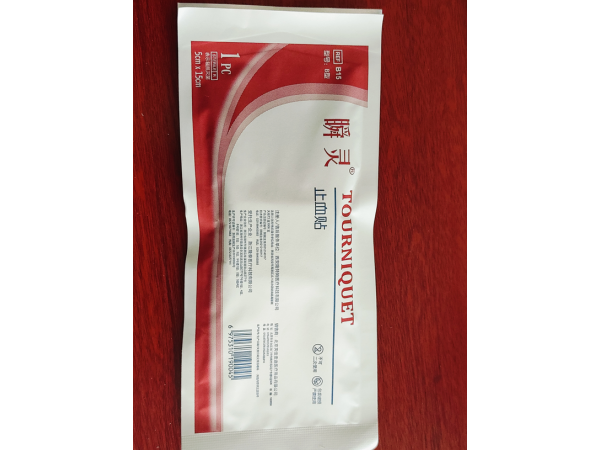 動脈壓迫止血敷料