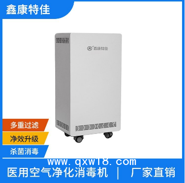 等離子移動(dòng)空氣消毒機(jī)