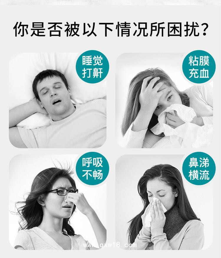 鼻炎貼大帖定制定做貼牌代價代加工OEM醫(yī)院診所OEM