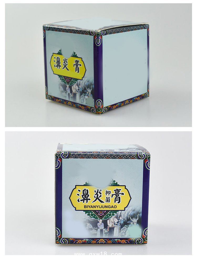 鼻炎膏鼻竇炎膏鼻癢噴劑批發(fā)代理定制定做醫(yī)院診所規(guī)格齊全