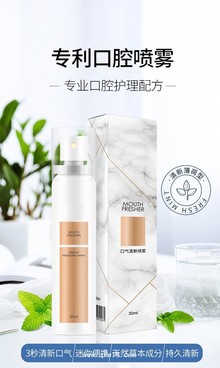 噴劑敷料乳膏導光凝膠灸熱泥泥灸批發(fā)代理定制定做醫(yī)院診所