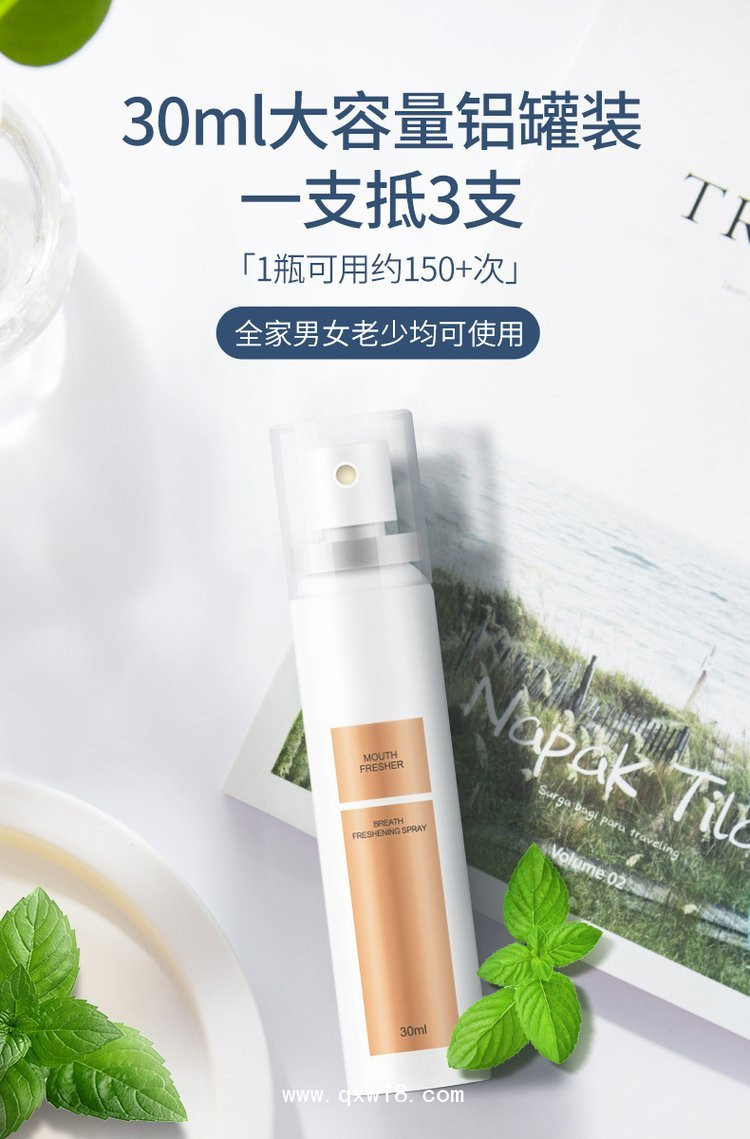 噴劑敷料乳膏導光凝膠灸熱泥泥灸批發(fā)代理定制定做醫(yī)院診所