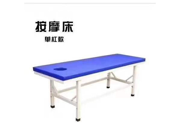 診療床，門診床