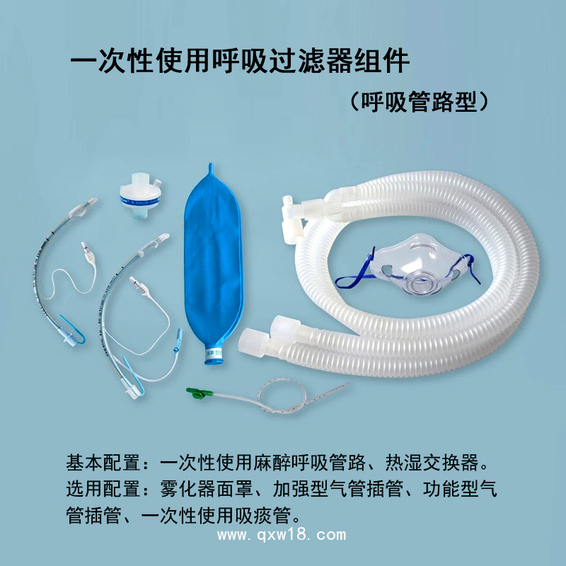一次性使用呼吸過濾器組件河南健琪廠家銷售招商