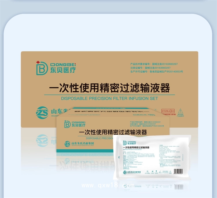 一次性使用精密輸液器/精密過濾輸液器 生產(chǎn)廠家底價供應(yīng) 三類醫(yī)療器械