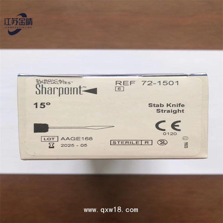 夏普特眼科手術刀