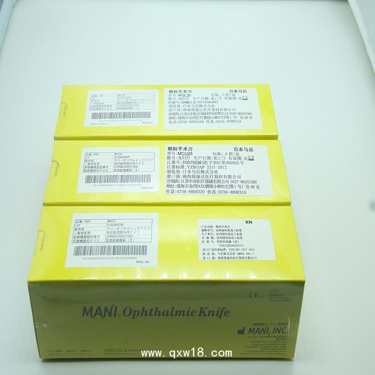 眼科手術(shù)刀