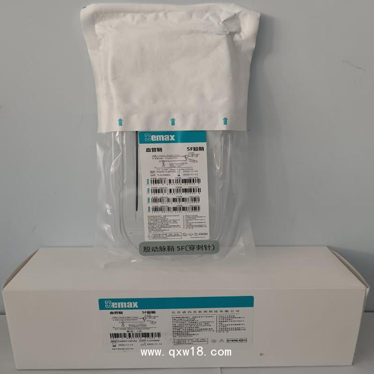 迪瑪克 emax 5F股鞘 血管鞘 耗材配件 DQ05113818S