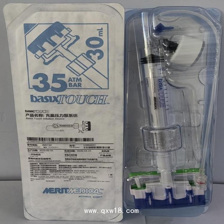 心臟介入耗材 充盈壓力泵系統(tǒng) IN8130