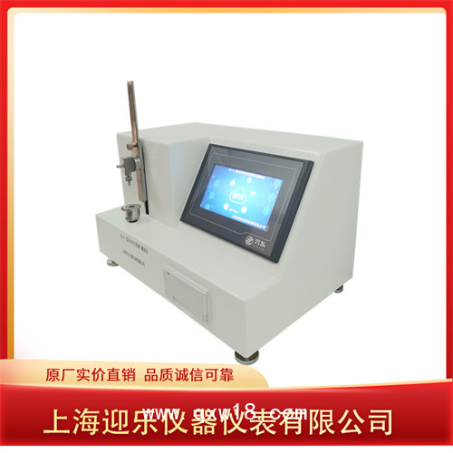 針灸針連接牢固度測(cè)試儀