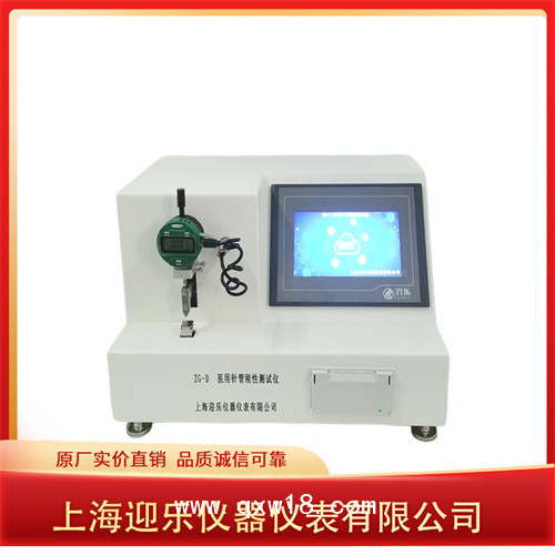 針灸針連接牢固度測(cè)試儀