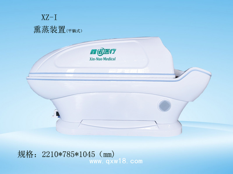鑫諾熏蒸太空艙雙臂熏蒸儀產(chǎn)后全身理療中藥美容院蒸汽蒸汗倉