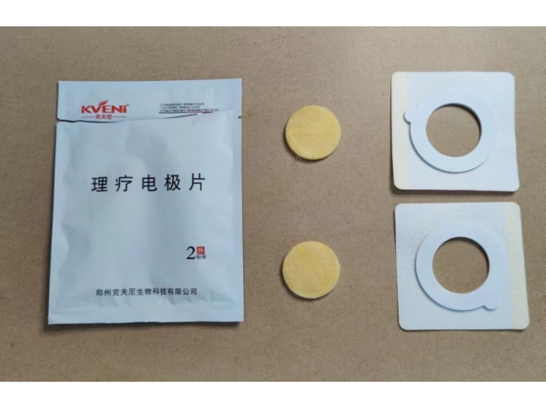 醫(yī)用理療電極片|醫(yī)用理療電極片 凝膠型電極