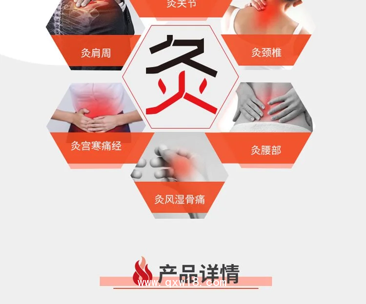 灸療貼批發(fā)代理定制定做醫(yī)院診所OEM企業(yè)供貨連鎖