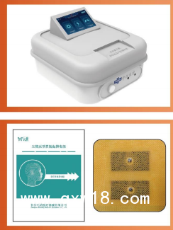 子午流注穴位調控儀