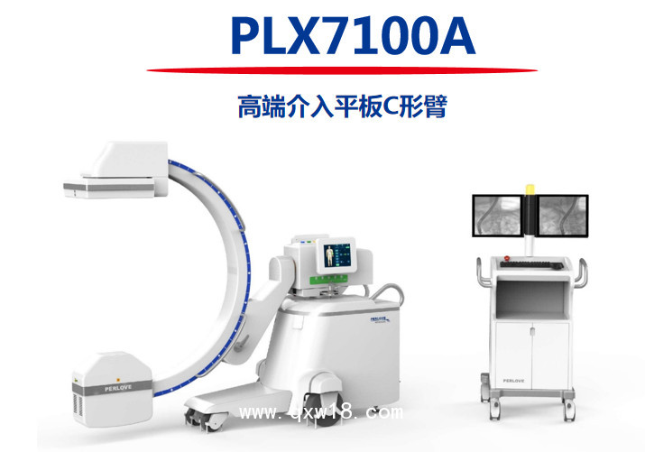ERCP手術(shù)影像診斷X線機(jī) 普愛醫(yī)療ERCP專用C臂X光機(jī)
