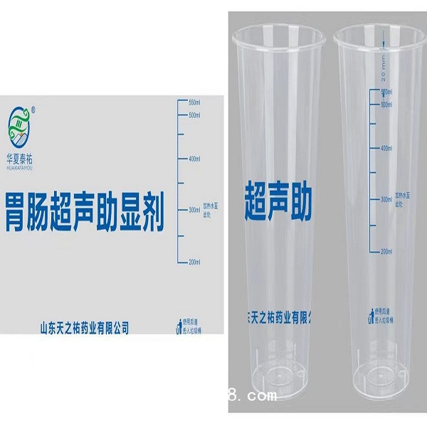 胃腸超聲造影劑