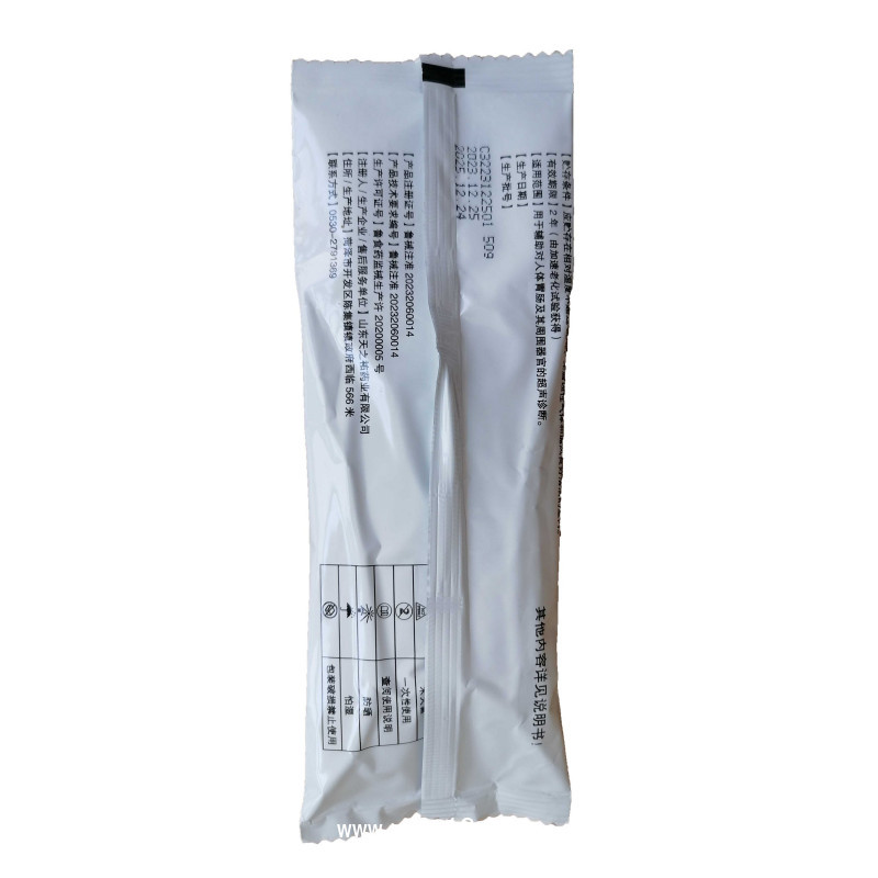 胃腸超聲造影劑