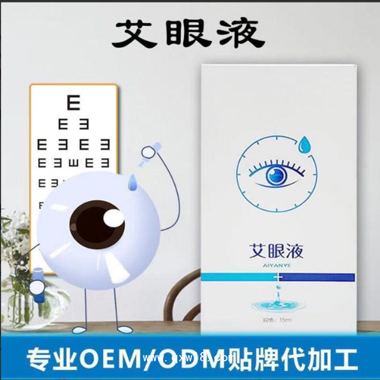 光子冷凝膠導(dǎo)光凝膠定制定做醫(yī)院診所OEM