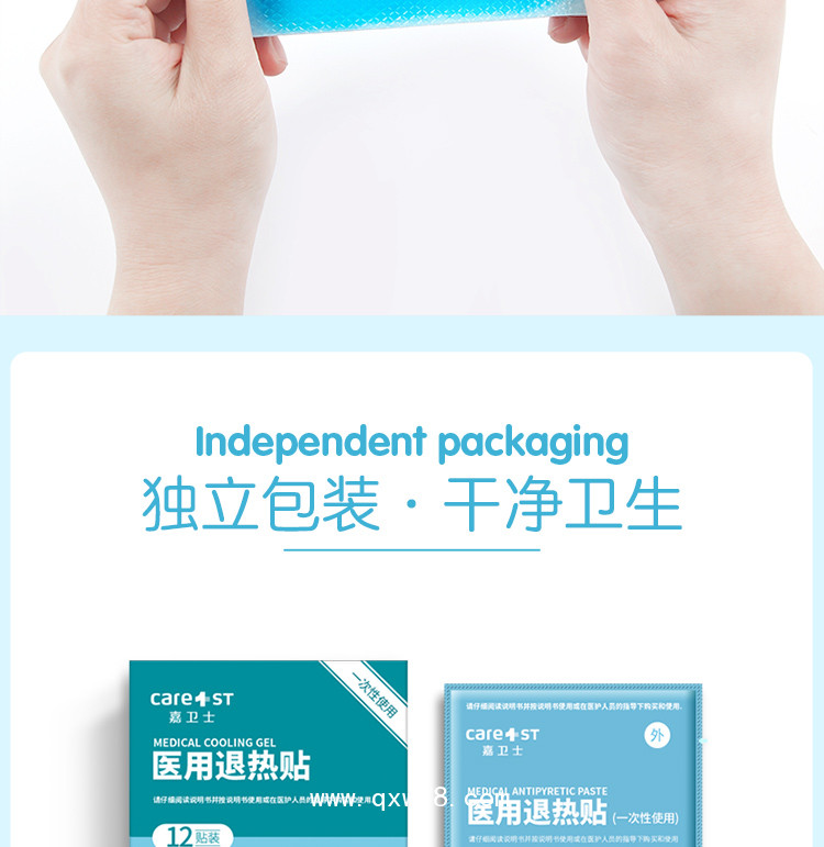 退熱貼醫(yī)院診所指定供貨廠家供貨規(guī)格齊全大量現(xiàn)貨