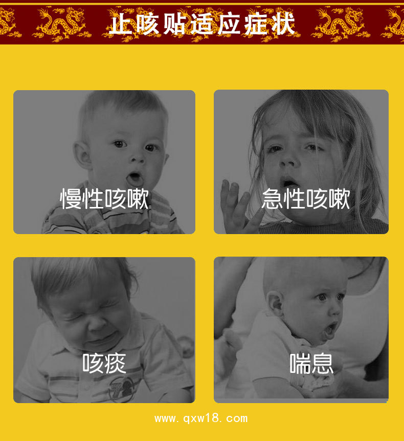 無紡布穴位貼批發(fā)代理定制定做小兒貼廠家供貨