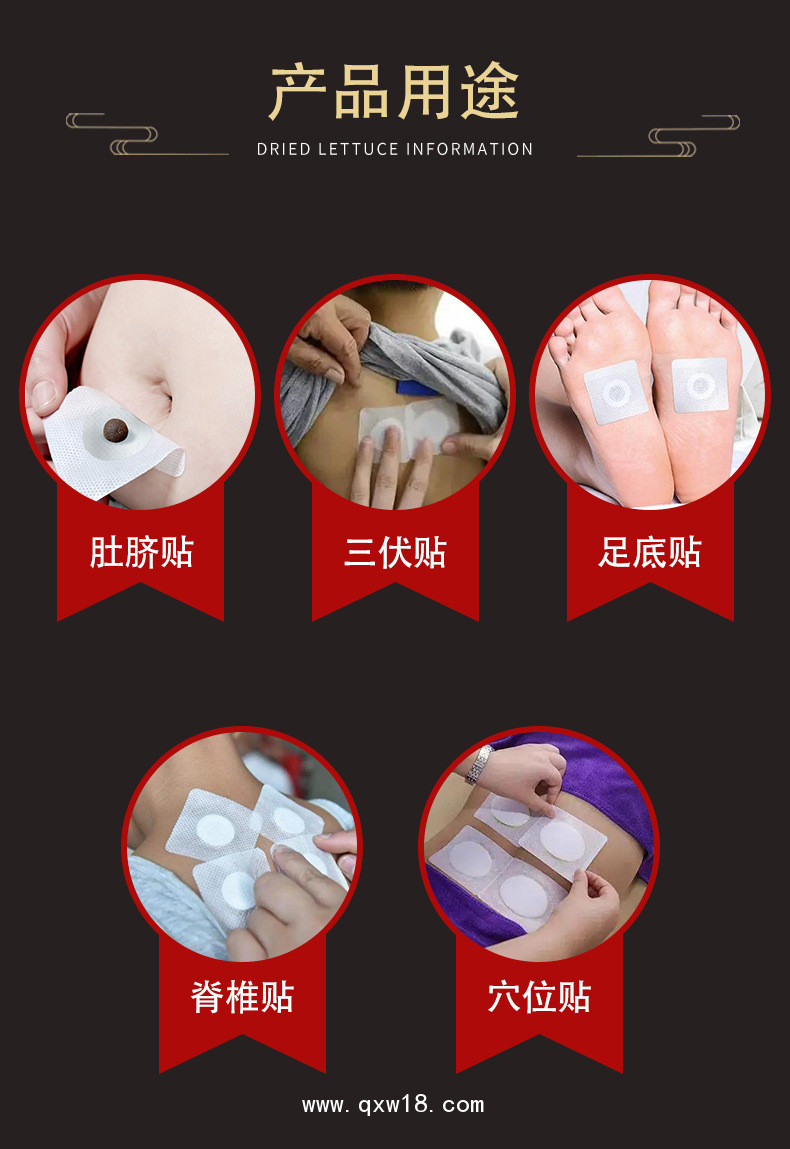 各種無紡布三伏帖空貼定制定做醫(yī)院診所OEM企業(yè)中標(biāo)