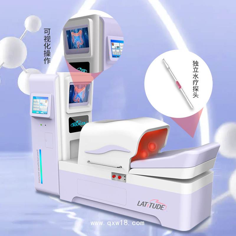 腸道水療儀廠商 潔腸水療儀 洗腸機(jī)