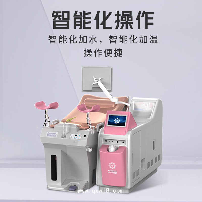 婦科臭氧霧化治療儀 超聲波臭氧霧化治療儀 臭氧霧化理療儀