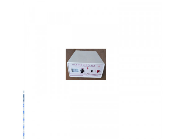 高頻電灼治療儀