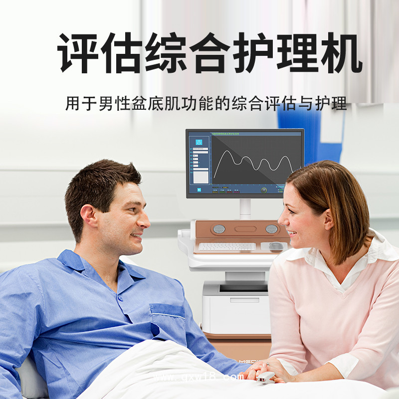 男性盆底肌治療儀器  男性泌尿治療儀  男性泌尿肛腸治療儀