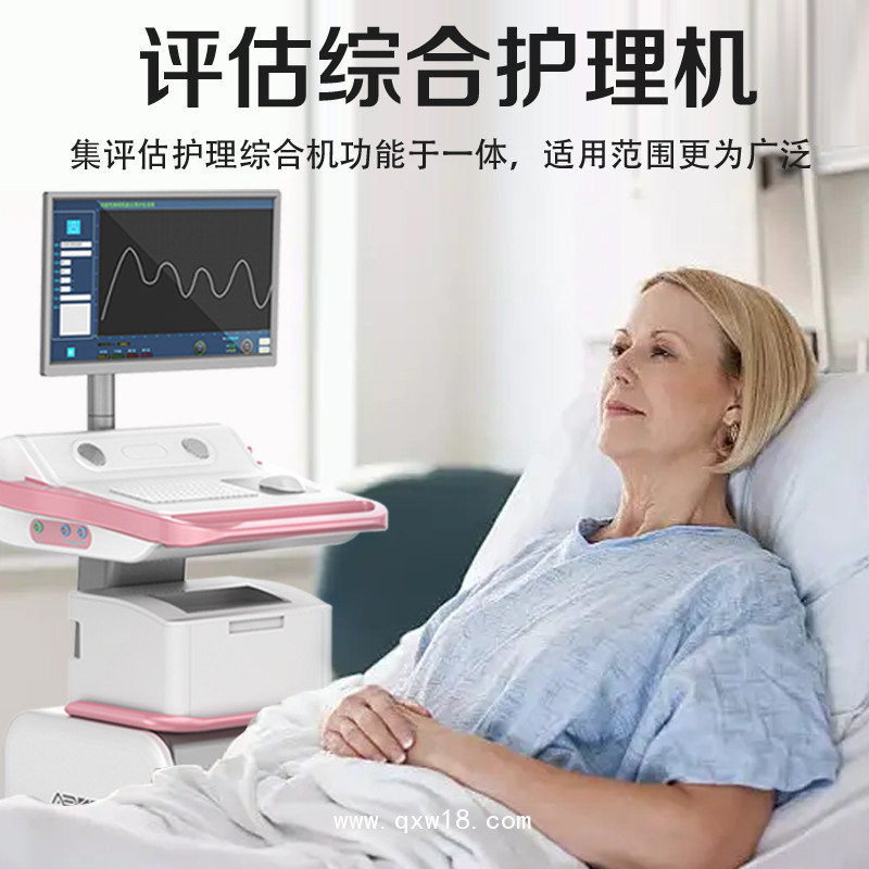 盆底治療儀器 產(chǎn)后盆底修復儀器  盆底肌理療儀